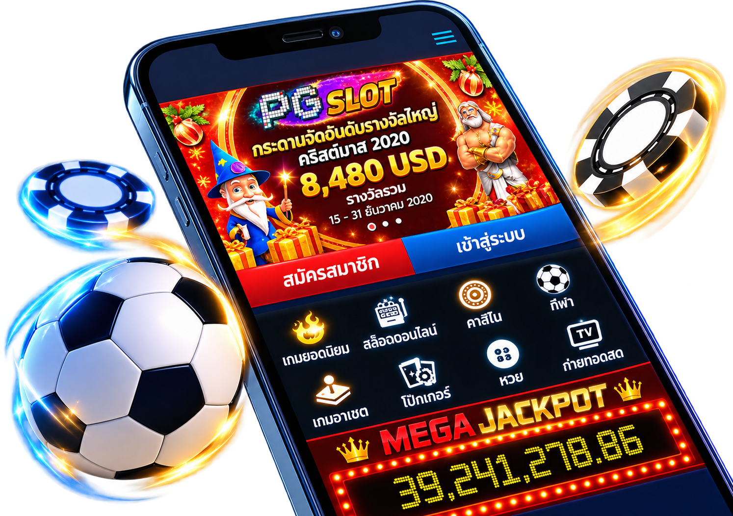 Download APK